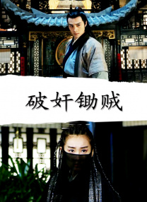 午夜天堂影视香蕉久久